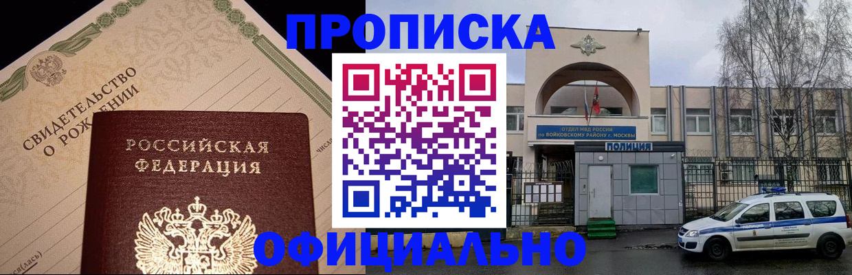 временная регистрация госуслуги в Губахе