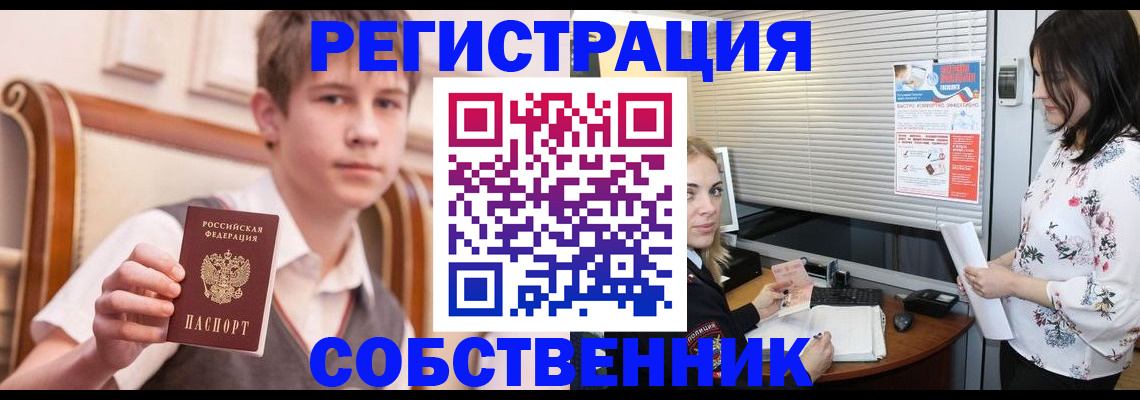 прописка поиск в Губахе